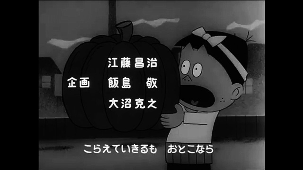 Moretsu Ataro 1969 2 TURN YOUR HEADPHONES DOWN. CORRUPTED AUDIO