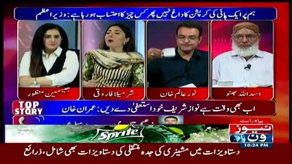 Tonight With Jasmeen - 19th July 2017