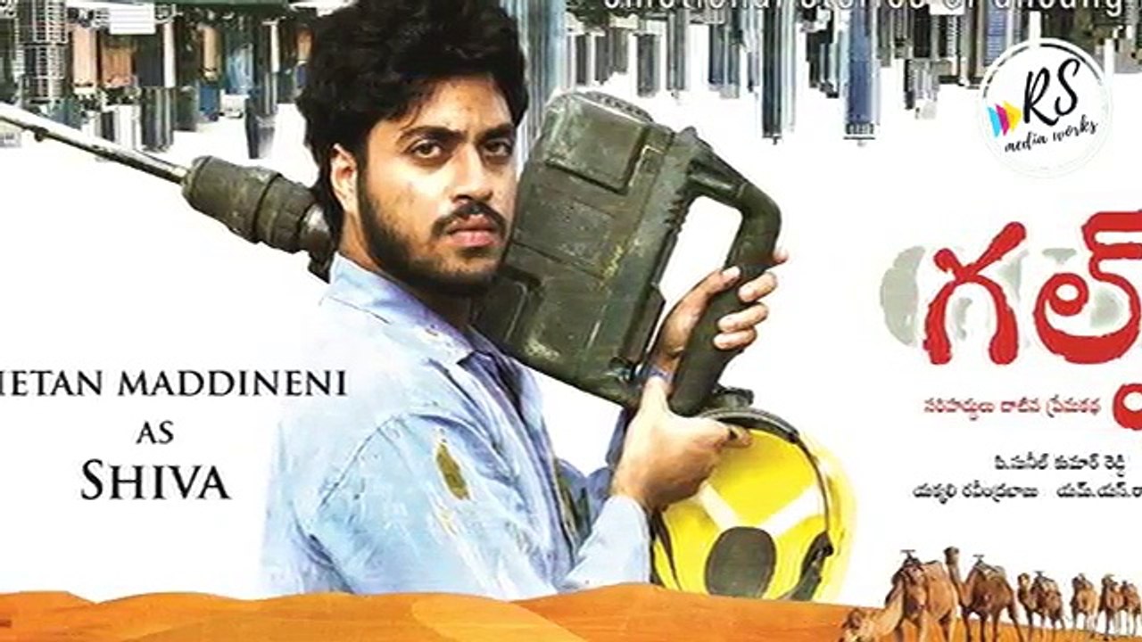 Gulf Movie - Interview