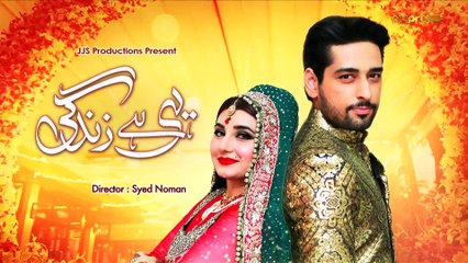 Yehi Hei Zindagi Season4 (Episode 52)