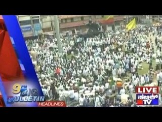 Big Bulletin | Latest News | Sep 17th, 2015