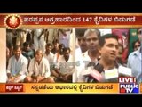 Bengaluru: 147 Prisoners Released From Parappana Agrahara