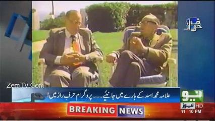 HarfeRaz - 19th July 2017