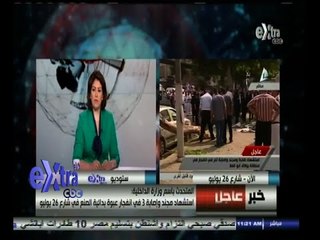 #غرفة_الأخبار | استشهاد مجند وإصابة 3 في انفجار عبوة ناسفة في شارع 26 يوليو