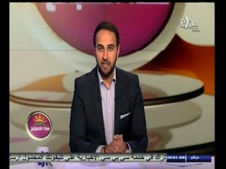 #هذا_الصباح | جولة اخبارية مع علي البهنساوي | 21 سبتمبر 2014