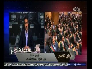 #لازم_نفهم | ‎‎‎شاهد.. راي أبو عطية في نوعية القضايا التي يطرحها برنامج #لازم_نفهم