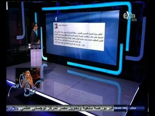 #كلام_الناس | كيف تحصل على علاج فيروس سي من خلال التسجيل الإلكتروني ؟- الجزء الأول