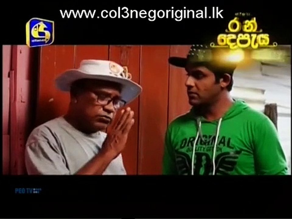 Hara Kotiya Episode (141) 19-07-2017