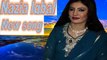 Khaperay ¦ Pashto New Songs Tapay Tapaezi 2017  Nazia Iqbal Paka Yarana Kao  ¦ Official Song HD