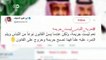 Saudi Arabien: Frau im Minirock wieder frei | DW Deutsch