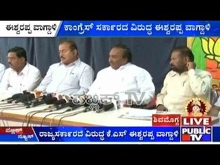 Download Video: K S Eshwarappa accuses State Government's involvement in illegal sand mining