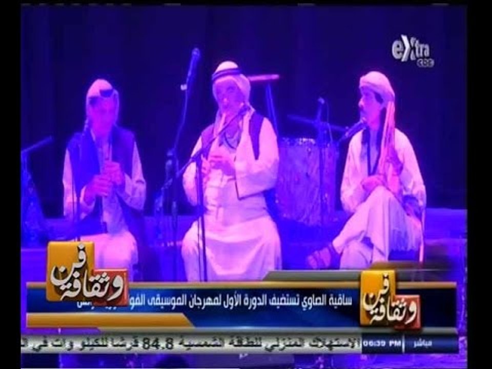 #فن_وثقافة | ساقية الصاوي تستضيف الدورة الاولى...