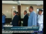 #أخبار‪_‬المحافظات | الحلقة الكاملة 20 سبتمبر 2014 | ‪وزير الداخلية يتفقد المنافذ الحدودية مع ليبيا‬