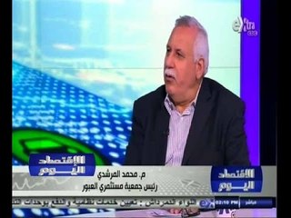 #الاقتصاد_اليوم | الحلقة الكاملة 20 سبتمبر 2014 |   تداعيات التعريفة الجديدة للطاقة على المستثمرين