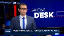 i24NEWS DESK | Israel builds two medical facilities in Syria | Wednesday, July 19th 2017