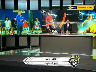 إيناسيو يعلق على تشكيل الجهاز الفني الجديد لنادي الزمالك