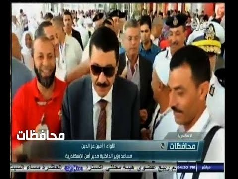 #أخبار‪_‬المحافظات | مدير أمن الإسكندرية يتفقد الخدمات المقدمة للحجاج المغادرين من مطار برج العرب
