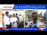 Complaint Sent To CM Siddaramaiah Against Tumkur BJP MLA Suresh Gowda