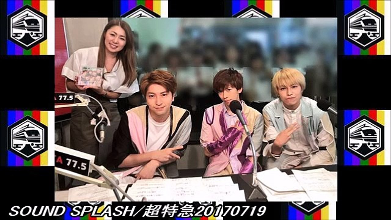 SOUND SPLASH/超特急20170719
