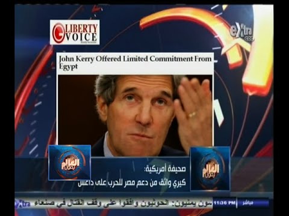 ‫#العالم_يقول | الحلقة الكاملة 19 سبتمبر 2014 |...
