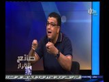 #صانع‪_‬القرار | كيفية تفعيل قرارات تحديد مصاريف المدارس الخاصة - الجزء الثالث