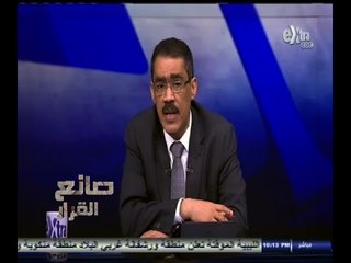 Download Video: #صانع‪_‬القرار | كيفية تفعيل قرارات تحديد مصاريف المدارس الخاصة - الجزء الأول