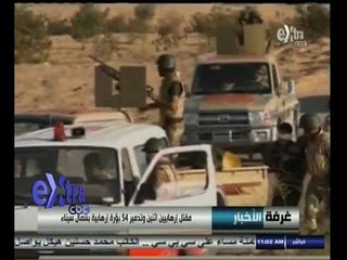 #غرفة_الأخبار | موجز أخبار الحادية عشر صباحاً | 19 سبتمبر  2014