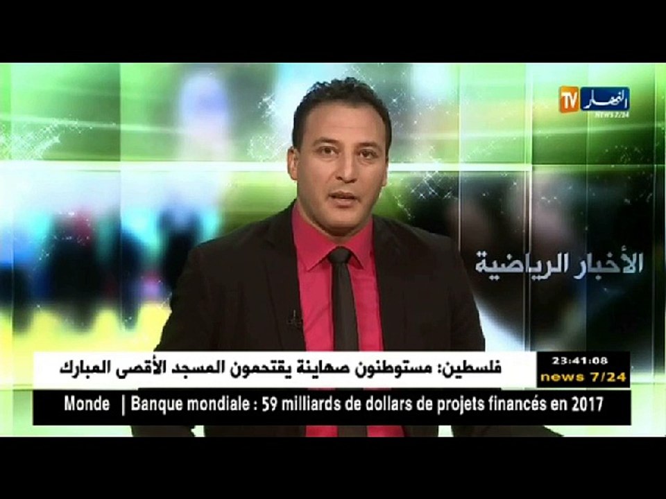 محرز هداف ويساهم في فوز ليستر سيتي على ويست بروميتش