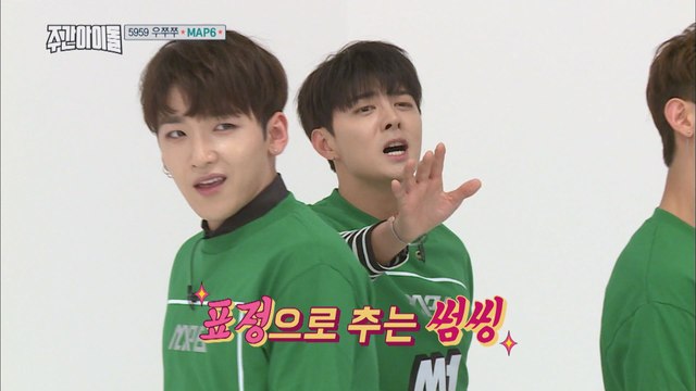 (Weekly Idol EP.312) MAP6 to Dance Girls's Day Choreography [맵식스의 걸스데이 커버댄스]