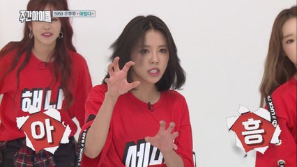 (Weekly Idol EP.312)MATILDA Singing 'Vitamine' ['마틸다'가 부릅니다 '비타민']