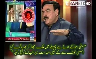 Jhoota shaks  ha ye