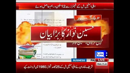 Who Is Lying? Hussain Nawaz Or Salman Akram Raja?