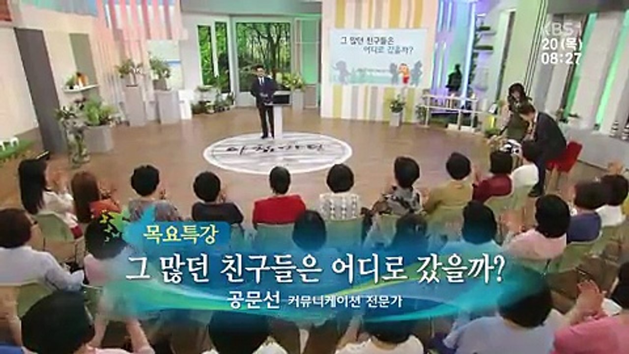 아침마당.E7909.170720 -1