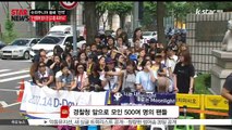 '전역' 슈퍼주니어 동해 '군 생활에 힘이 된 걸그룹 트와이스'