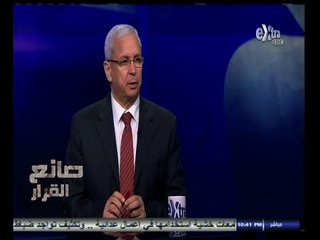 #صانع‪_‬القرار | وزير التعليم العالي يستمع لشكاوى الطلاب في الجامعات | الجزء الأول