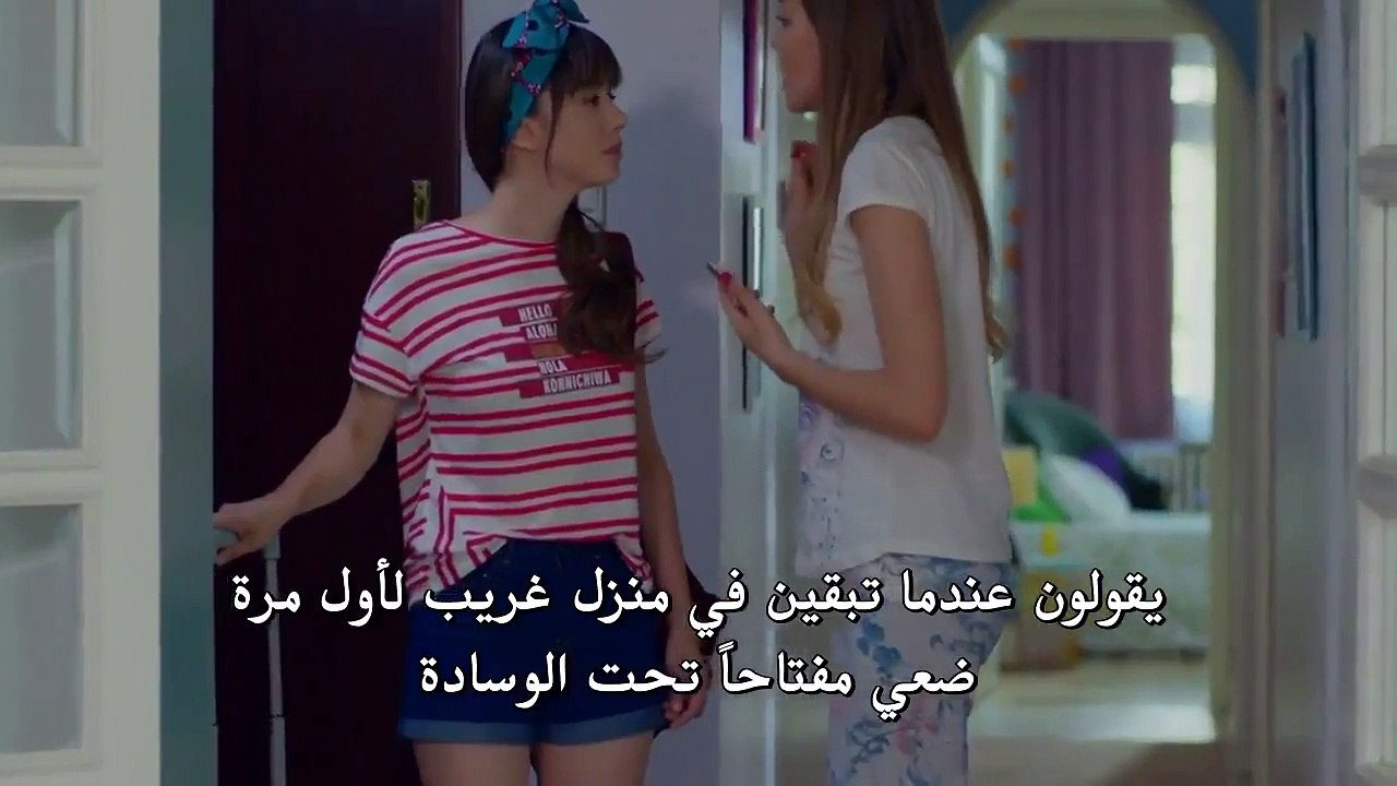 مسلسل اكتمال القمر  البدر الحلقه 3 اعلان 1 مترجم بالعربيه full HD