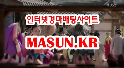 사설경마사이트, 사설경마사이트 ● MASUN.케이R ◁ 검빛닷컴