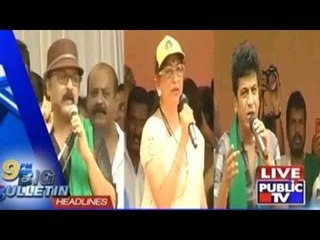 Big Bulletin | Latest News | Sep 13th, 2015