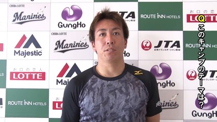 益田投手インタビュー ～2017石垣春季キャンプ～