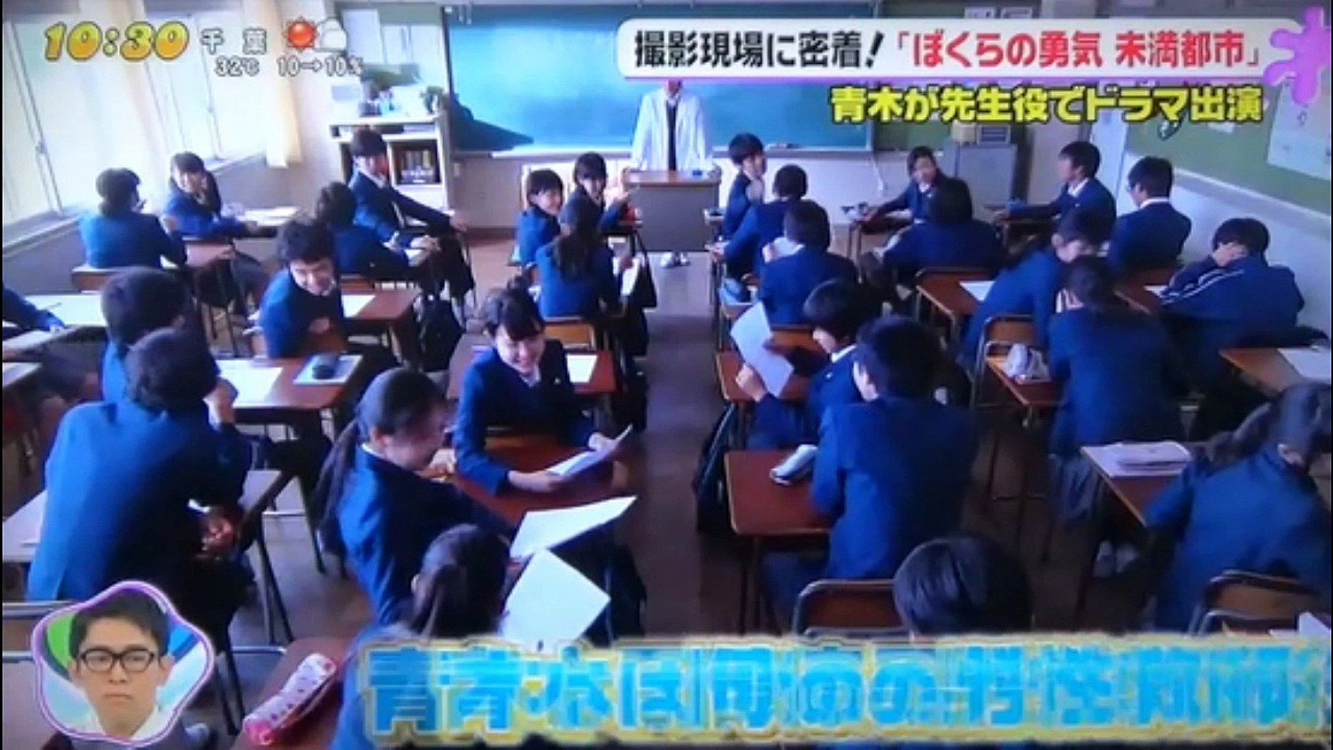 ぼくらの勇気 未満都市 撮影現場 堂本光一 動画 Dailymotion
