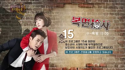 xem phim Mặt Nạ Công Tố Viên vtvcab1  01 nhấn vào link dưới để xem