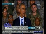 #غرفة_الأخبار | اوباما يلقي كلمة حول مكافحة الإرهاب
