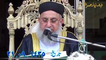 Dua ki Ahmiyat Aur Us Kay Samaraat