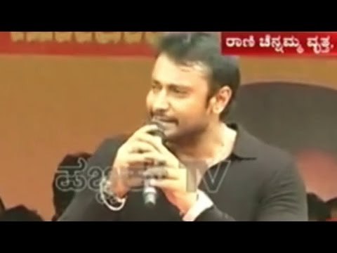 Challenging Star Darshan Speaks On Kalasa Banduri Protest