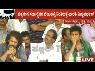 Sandalwood Stars Join Kalasa Banduri Protest