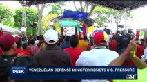 i24NEWS DESK | Venezuelan Defense Minister resists U.S. pressure | Thursday, July 20th 2017