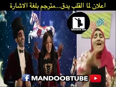 أغنية لما القلب يدق دنيا سمير غانم وأحمد حلمى مؤسسة مجدي يعقوب رمضان 2017