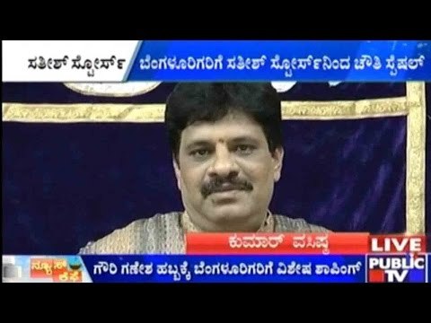 Public News | Top Stories | Sep 13th, 2015 | 7.30 AM