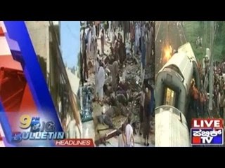 Big Bulletin | Latest News | Sep 12th, 2015