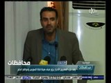 #أخبار‪_‬المحافظات | وفد المصريين الأحرار يزور مبنى هيئة قناة السويس ومواقع الحفر